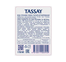 Tassay Excellent ("Тассай") 1.5л б/г