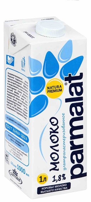 Молоко “Пармалат” 1л