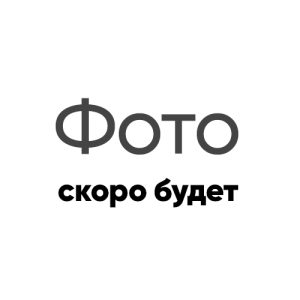 Стеллаж для воды "РОДНИК-8" чёрн.