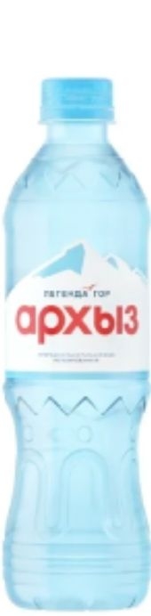 “Легенда Гор Архыз” 0.5л