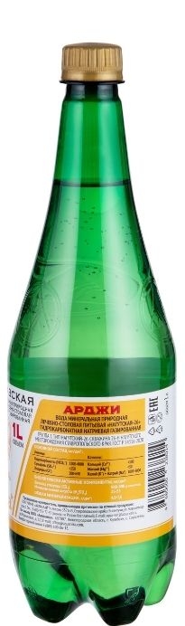 “Арджи” 1л