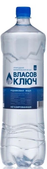 "Власов ключ" 1.5л б/г