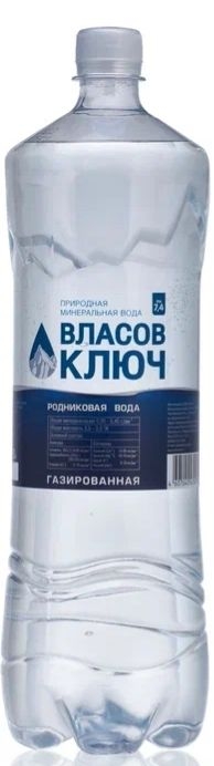 "Власов ключ" 1.5л газ