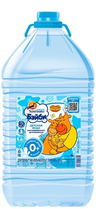 "Черноголовка" 5л (Детская)