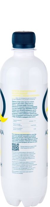 Напиток Aquanika Positive – “Лимон-кардамон” 0.5л