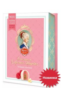 Конфеты Reber “Constanze Mozart Kugeln” с малиновой начинкой 120г