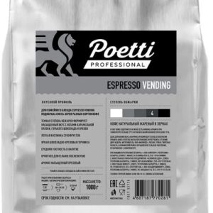 Poetti Vending Espresso 1кг