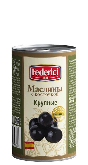 Federici (Федеричи) маслины крупные с/к 350 г