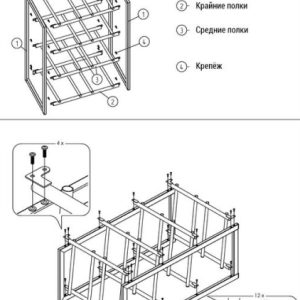 Стеллаж для бутылей "Аква-8"