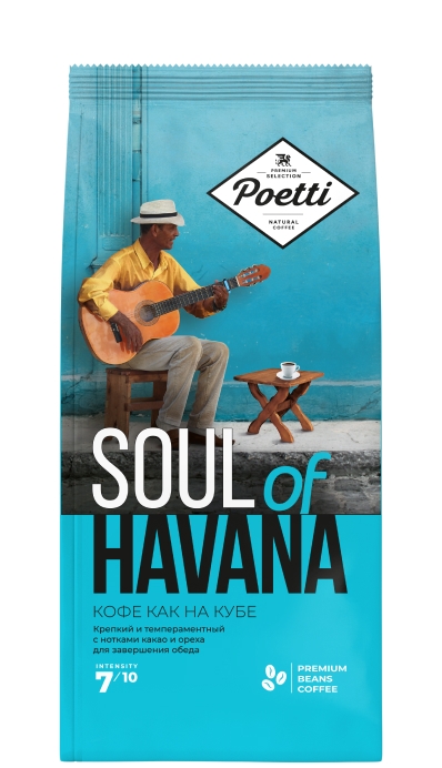 Кофе Poetti Soul of Havana (Поетти Гавана) зерно 800 г