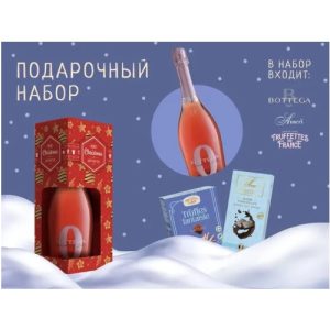 Подарочный набор "Новогоднее настроение"