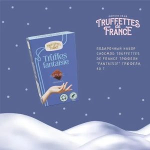 Подарочный набор "Новогоднее настроение"