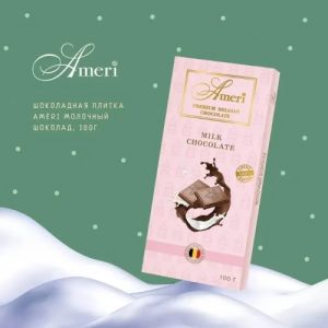 Подарочный набор "Рождественский карнавал"