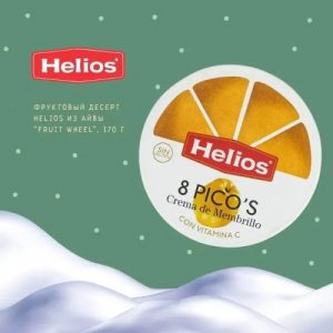 Подарочный набор "Рождественский карнавал"