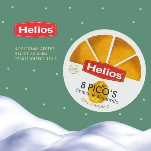 Подарочный набор “Рождественский карнавал”