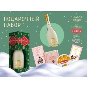 Подарочный набор "Рождественский карнавал"