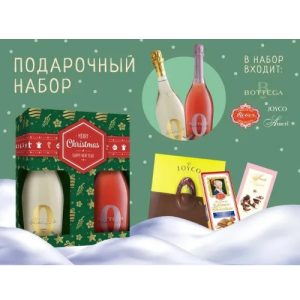 Подарочный набор "Рождественский вечер"