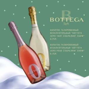 Подарочный набор "Рождественский вечер"