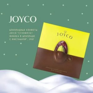 Подарочный набор "Рождественский вечер"