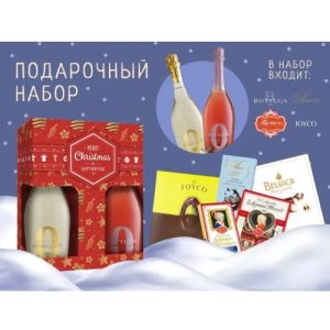 Подарочный набор "Новогоднее волшебство"