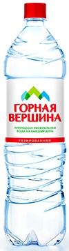 "Горная вершина" 1.5л газ.