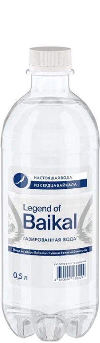 "Легенда Байкала" 0.5л газ.