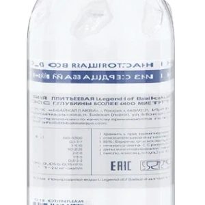 "Легенда Байкала" 0.75л газ. стекло