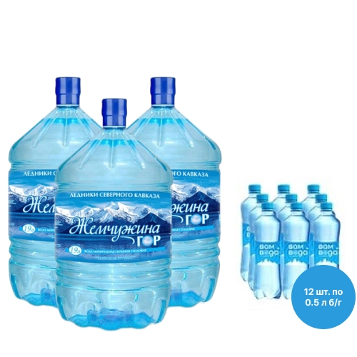 Комплект “Жемчужина Гор выгодный”